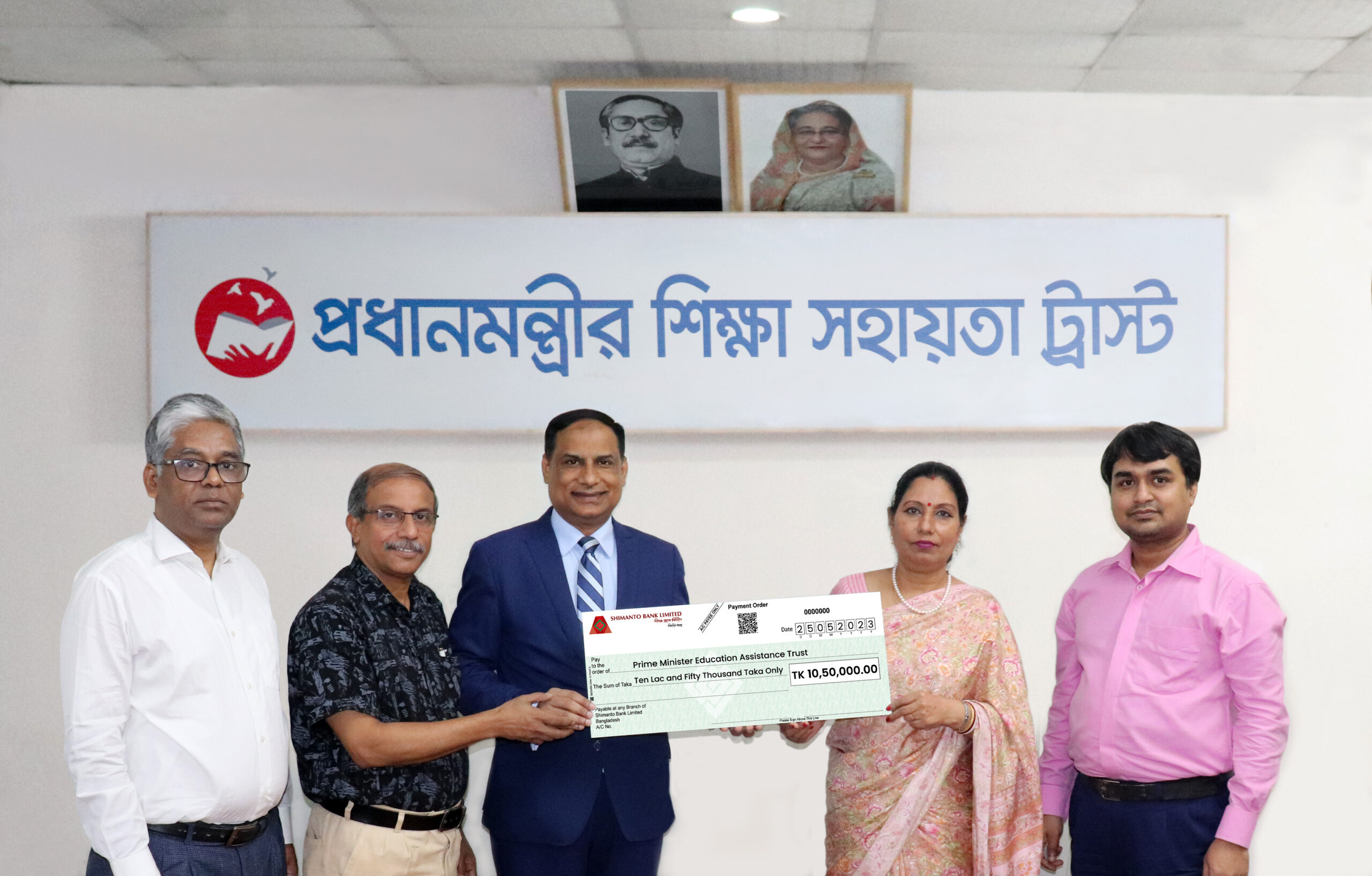 CSR Donation handed over to ‘Prime Minister’s Education Assistance Trust’